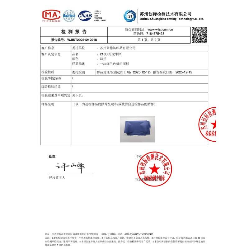 新宾旗帜颜色的潘通色匹配与色差控制：从色卡到成品的对色要点